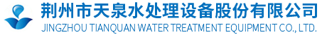 大兴安岭水处理公司